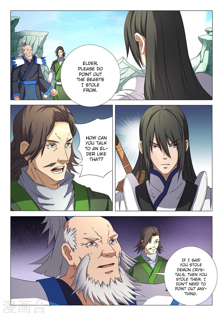 God of Martial Arts Chapter 32.1 page 3 - Chapter 32.1: Illusion Demon Beast (1)