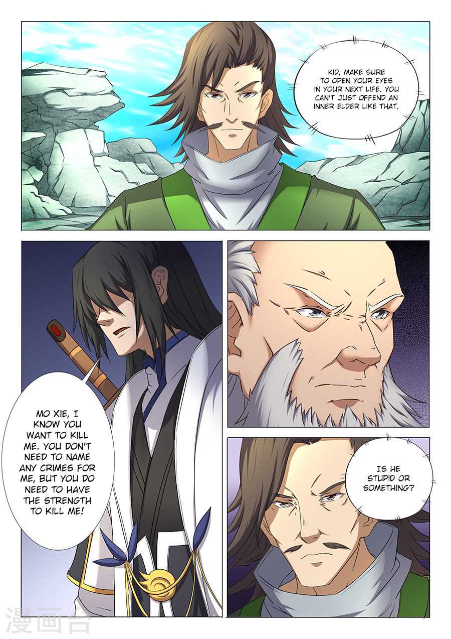 God of Martial Arts Chapter 32.1 page 4 - Chapter 32.1: Illusion Demon Beast (1)