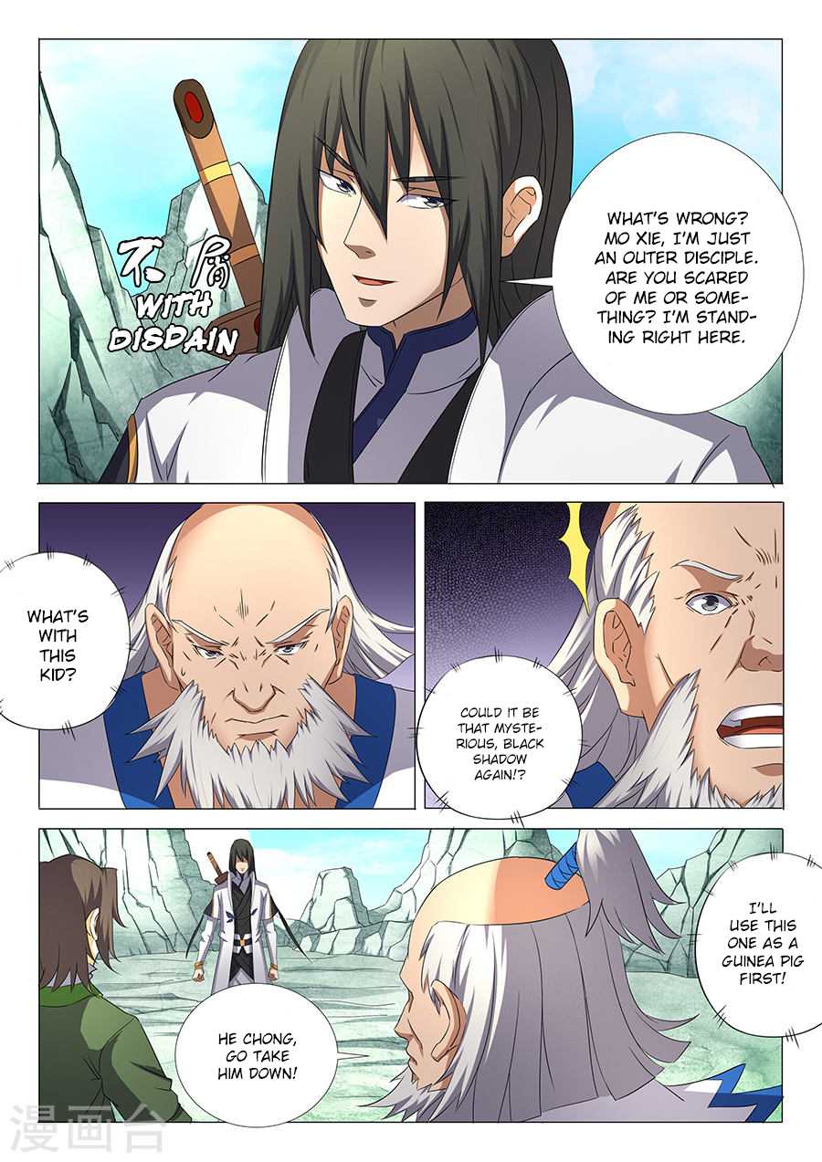 God of Martial Arts Chapter 32.1 page 5 - Chapter 32.1: Illusion Demon Beast (1)