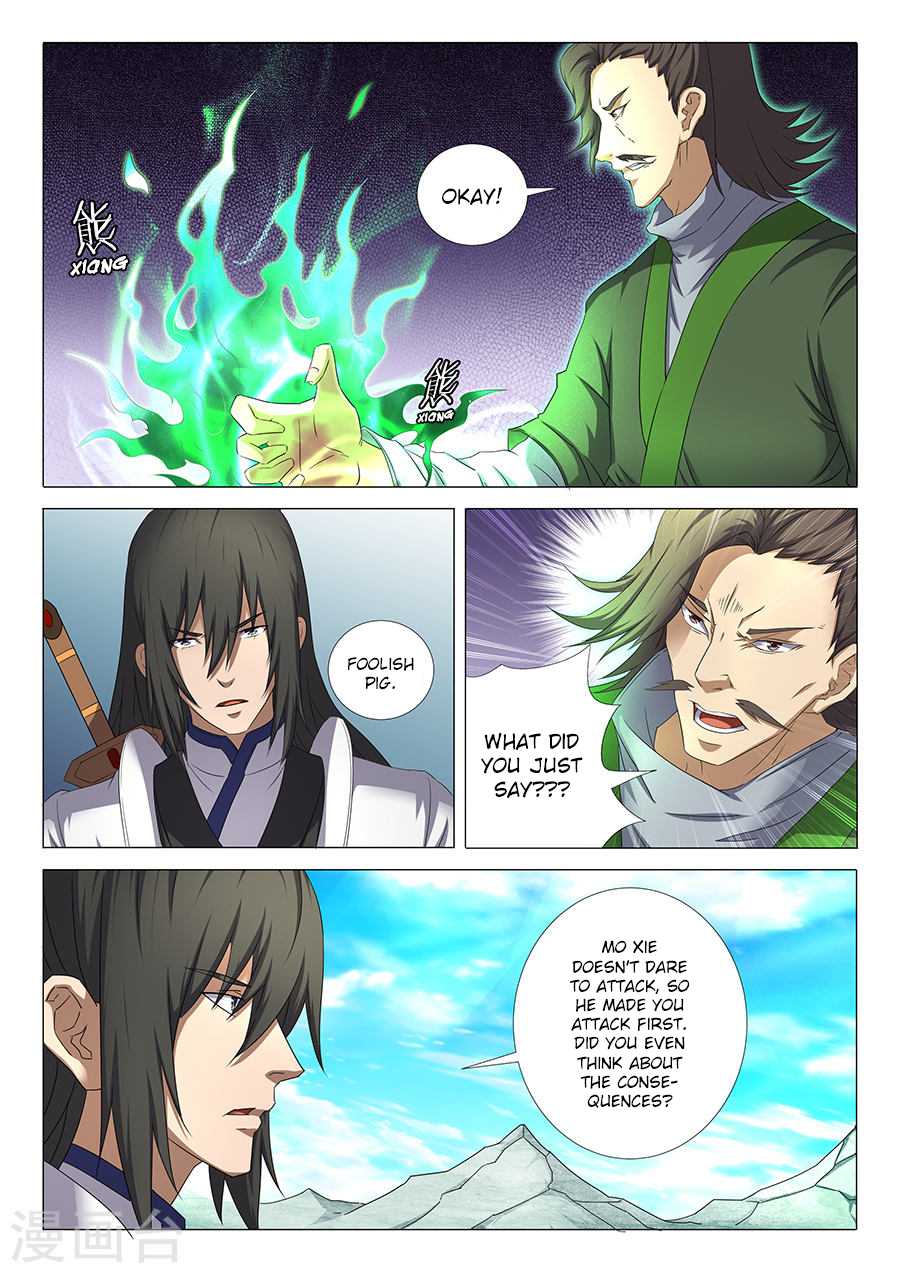 God of Martial Arts Chapter 32.1 page 6 - Chapter 32.1: Illusion Demon Beast (1)