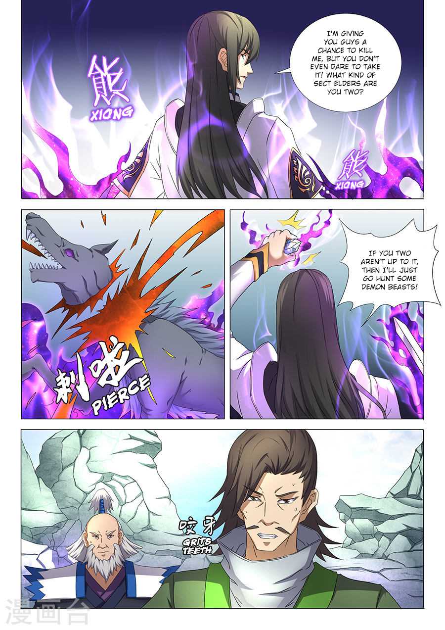 God of Martial Arts Chapter 32.1 page 8 - Chapter 32.1: Illusion Demon Beast (1)