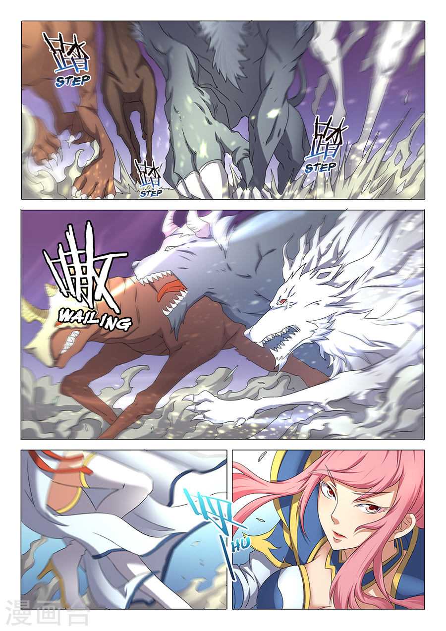 God of Martial Arts Chapter 32.1 page 9 - Chapter 32.1: Illusion Demon Beast (1)