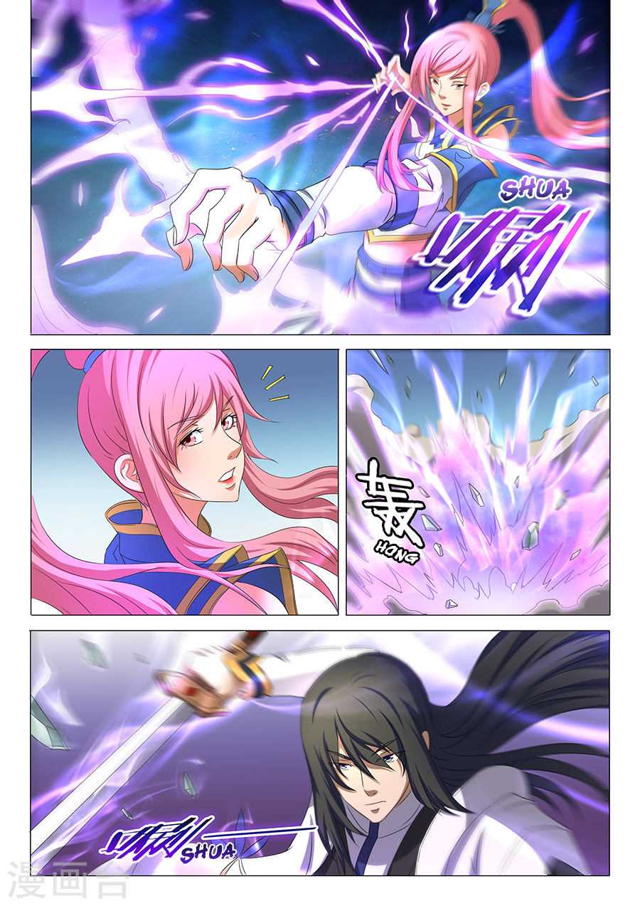 God of Martial Arts Chapter 32.2 page 1 - Chapter 32.2: Illusion Demon Beast (2)
