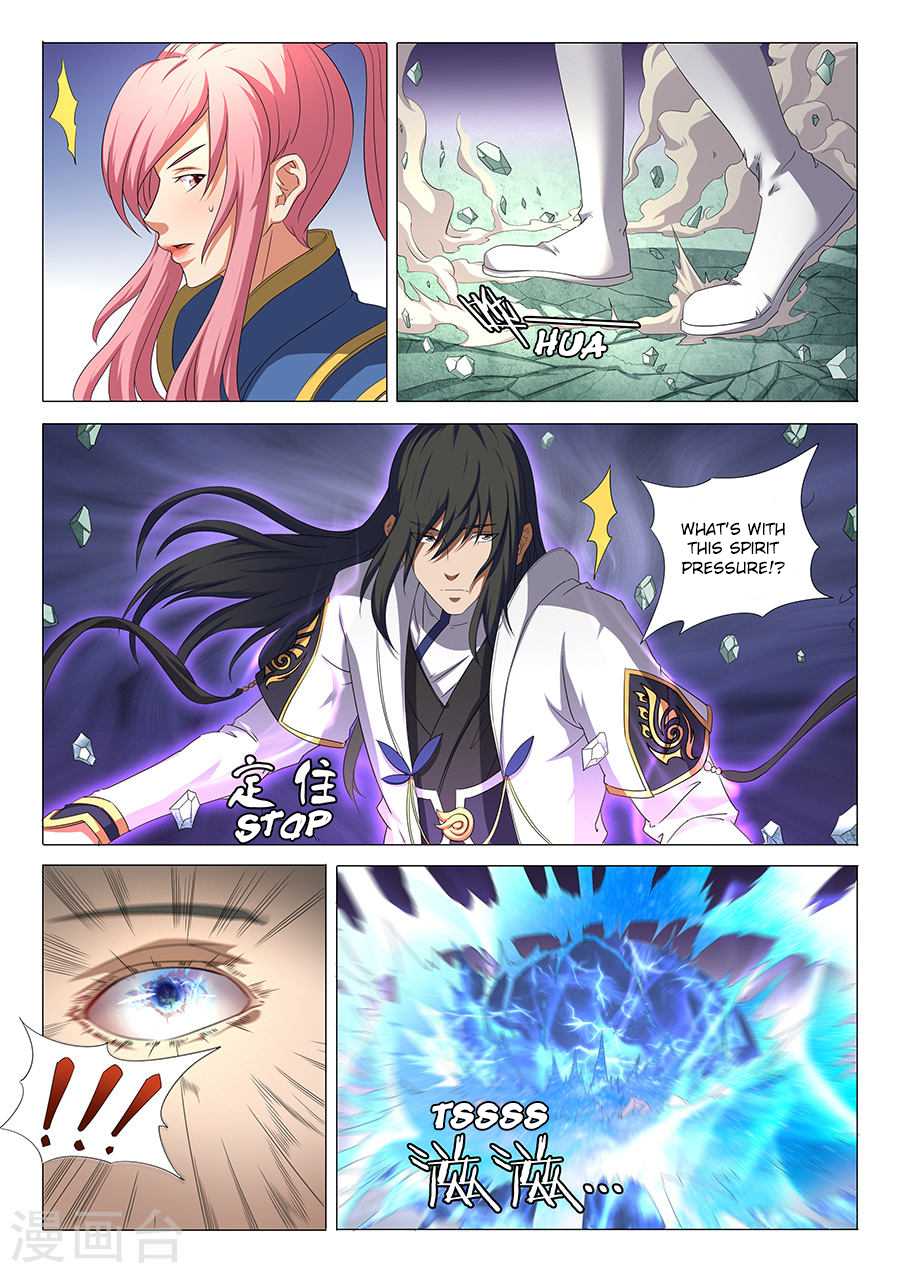 God of Martial Arts Chapter 32.2 page 4 - Chapter 32.2: Illusion Demon Beast (2)