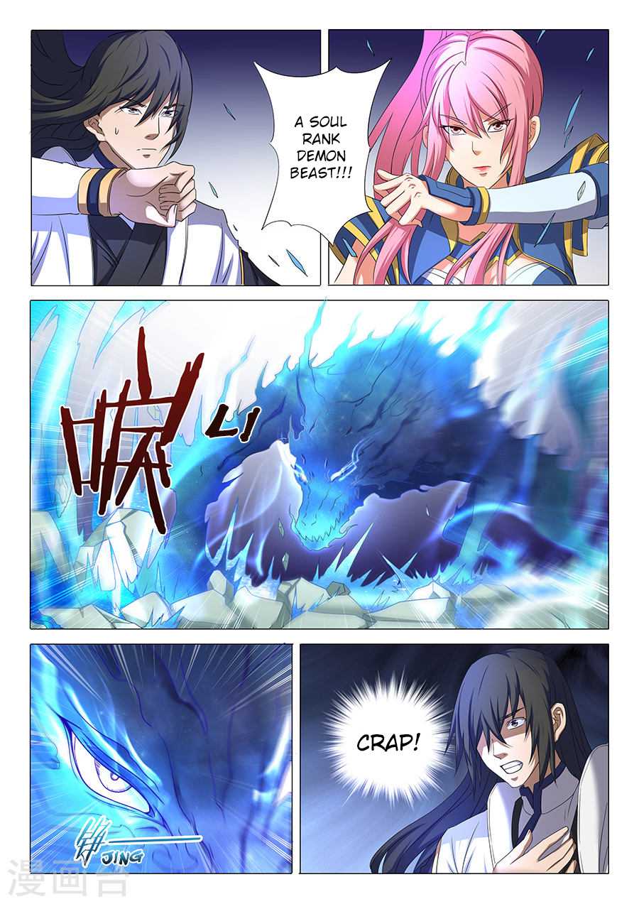 God of Martial Arts Chapter 32.2 page 5 - Chapter 32.2: Illusion Demon Beast (2)