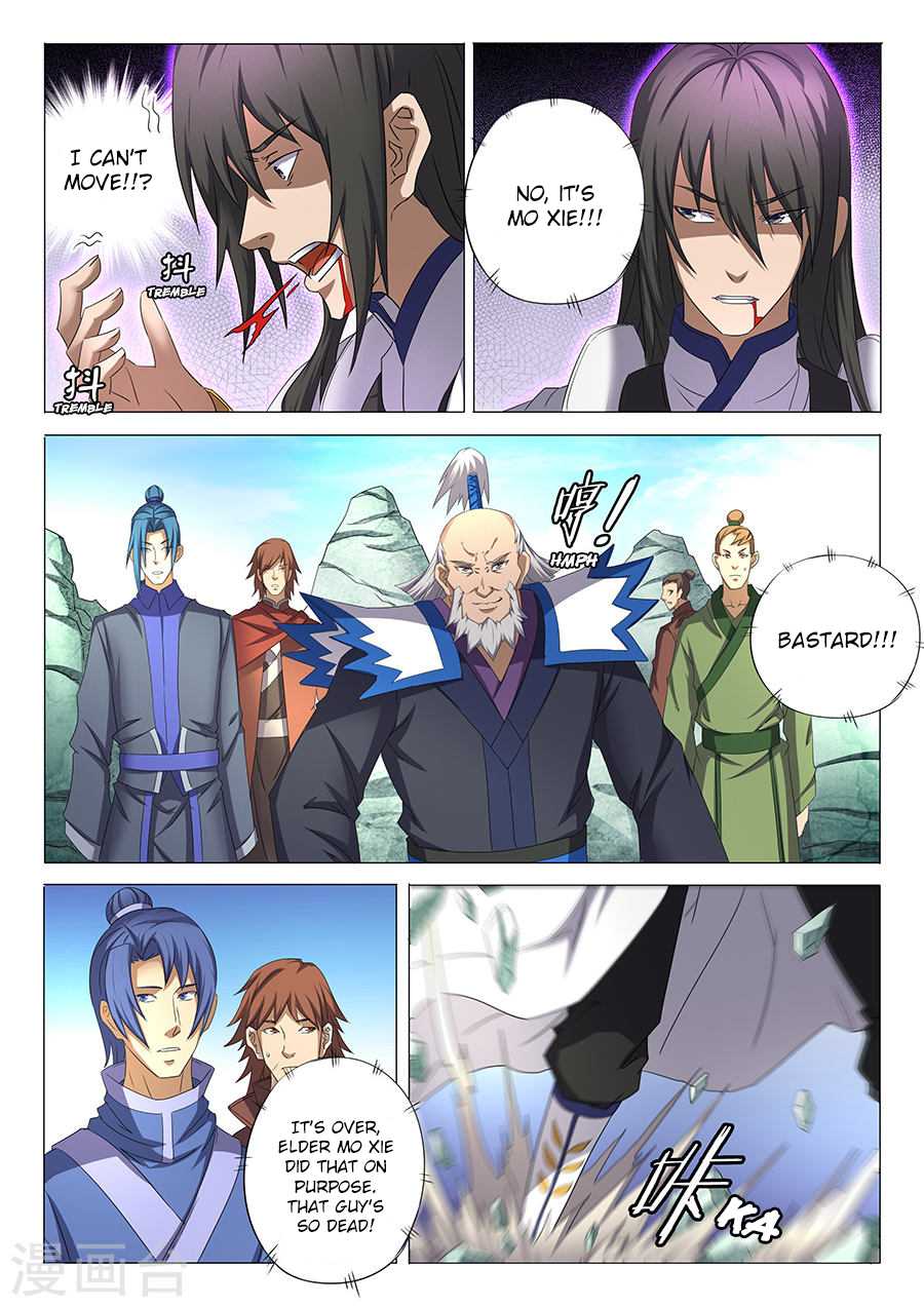 God of Martial Arts Chapter 32.2 page 6 - Chapter 32.2: Illusion Demon Beast (2)