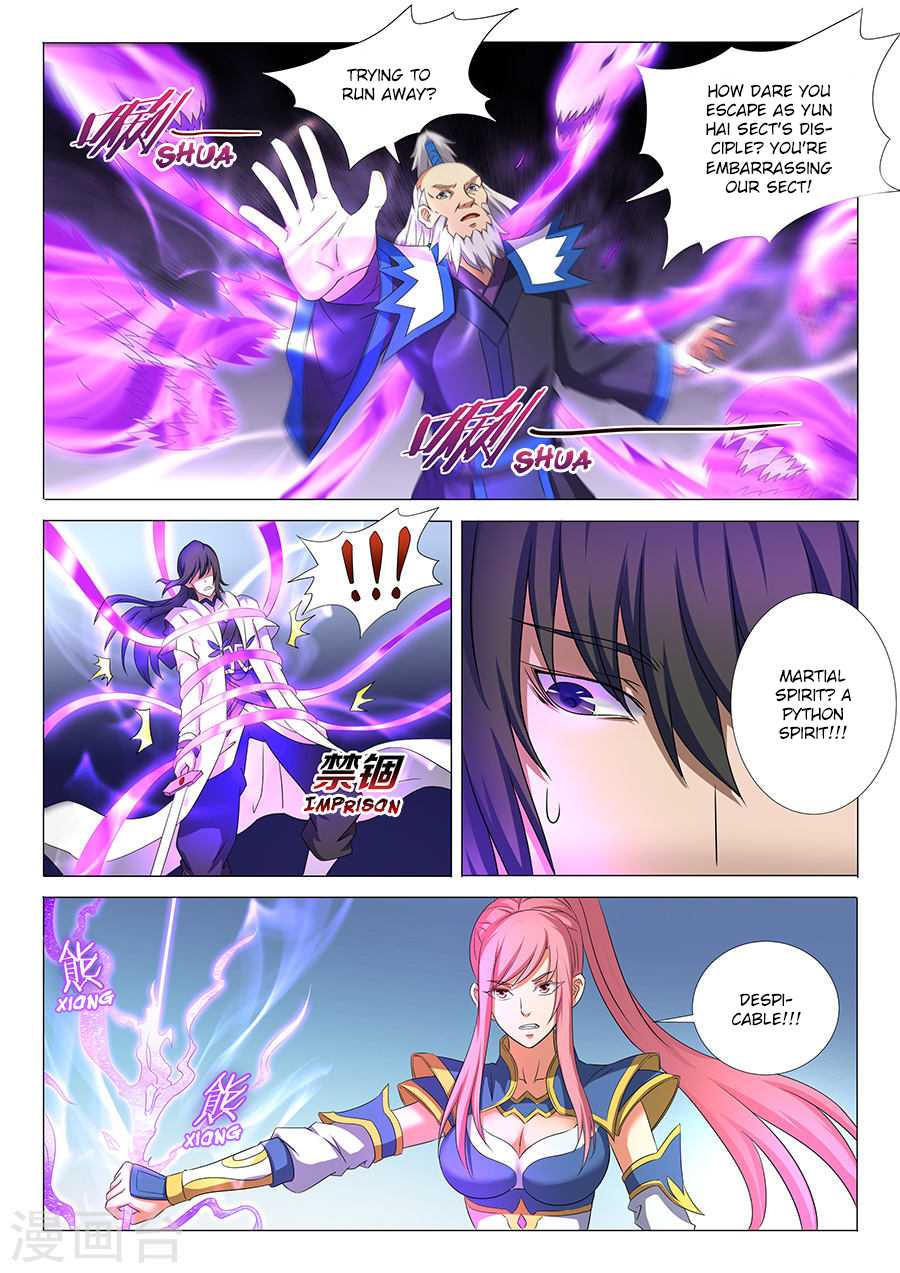 God of Martial Arts Chapter 32.2 page 7 - Chapter 32.2: Illusion Demon Beast (2)