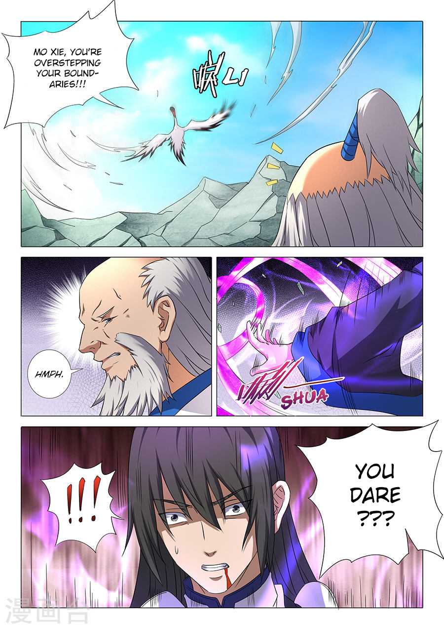 God of Martial Arts Chapter 32.3 page 1 - Chapter 32.3: Illusion Demon Beast (3)