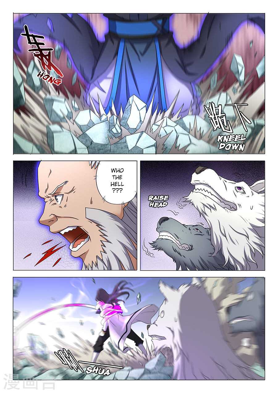 God of Martial Arts Chapter 32.3 page 2 - Chapter 32.3: Illusion Demon Beast (3)