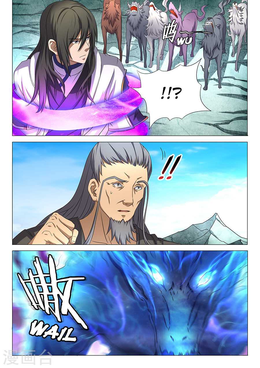 God of Martial Arts Chapter 32.3 page 3 - Chapter 32.3: Illusion Demon Beast (3)