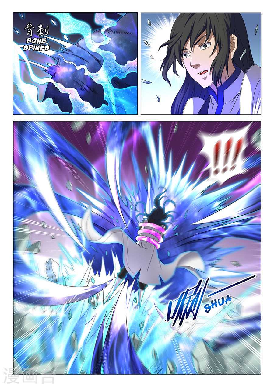 God of Martial Arts Chapter 32.3 page 4 - Chapter 32.3: Illusion Demon Beast (3)