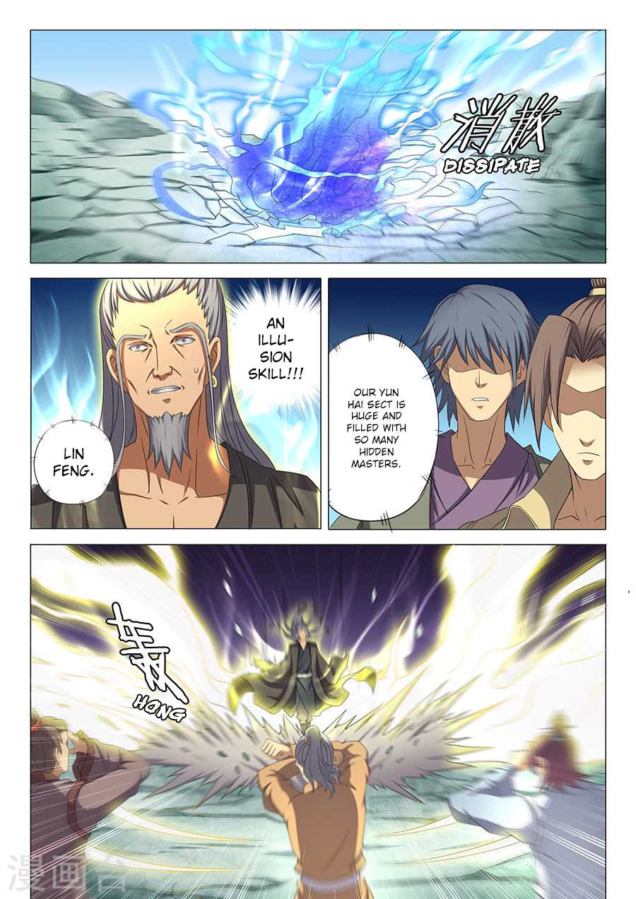 God of Martial Arts Chapter 32.3 page 6 - Chapter 32.3: Illusion Demon Beast (3)