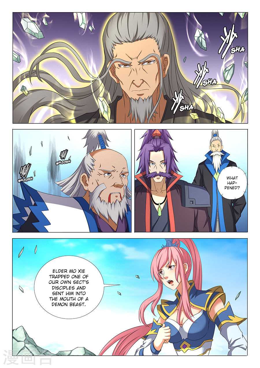 God of Martial Arts Chapter 32.3 page 7 - Chapter 32.3: Illusion Demon Beast (3)