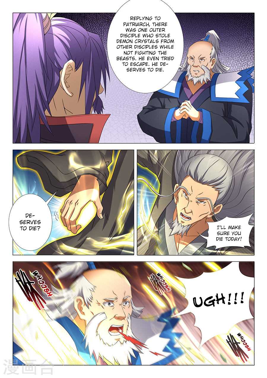 God of Martial Arts Chapter 32.3 page 8 - Chapter 32.3: Illusion Demon Beast (3)