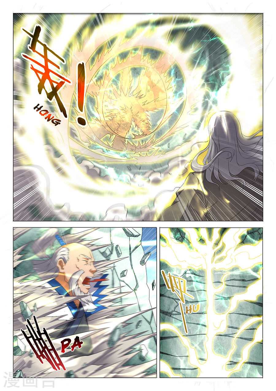 God of Martial Arts Chapter 33.1 page 2 - Chapter 33.1: The Legendary Trash Spirit (1)