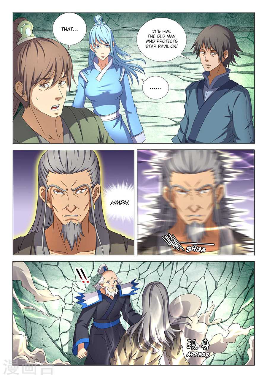 God of Martial Arts Chapter 33.1 page 3 - Chapter 33.1: The Legendary Trash Spirit (1)
