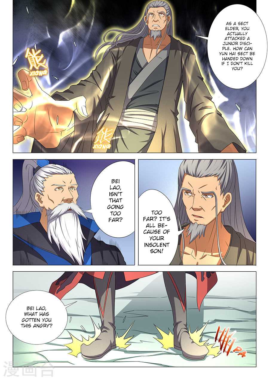 God of Martial Arts Chapter 33.1 page 4 - Chapter 33.1: The Legendary Trash Spirit (1)