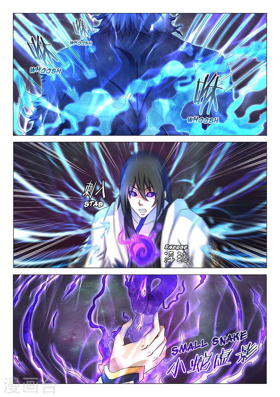 God of Martial Arts Chapter 33.1 page 9 - Chapter 33.1: The Legendary Trash Spirit (1)