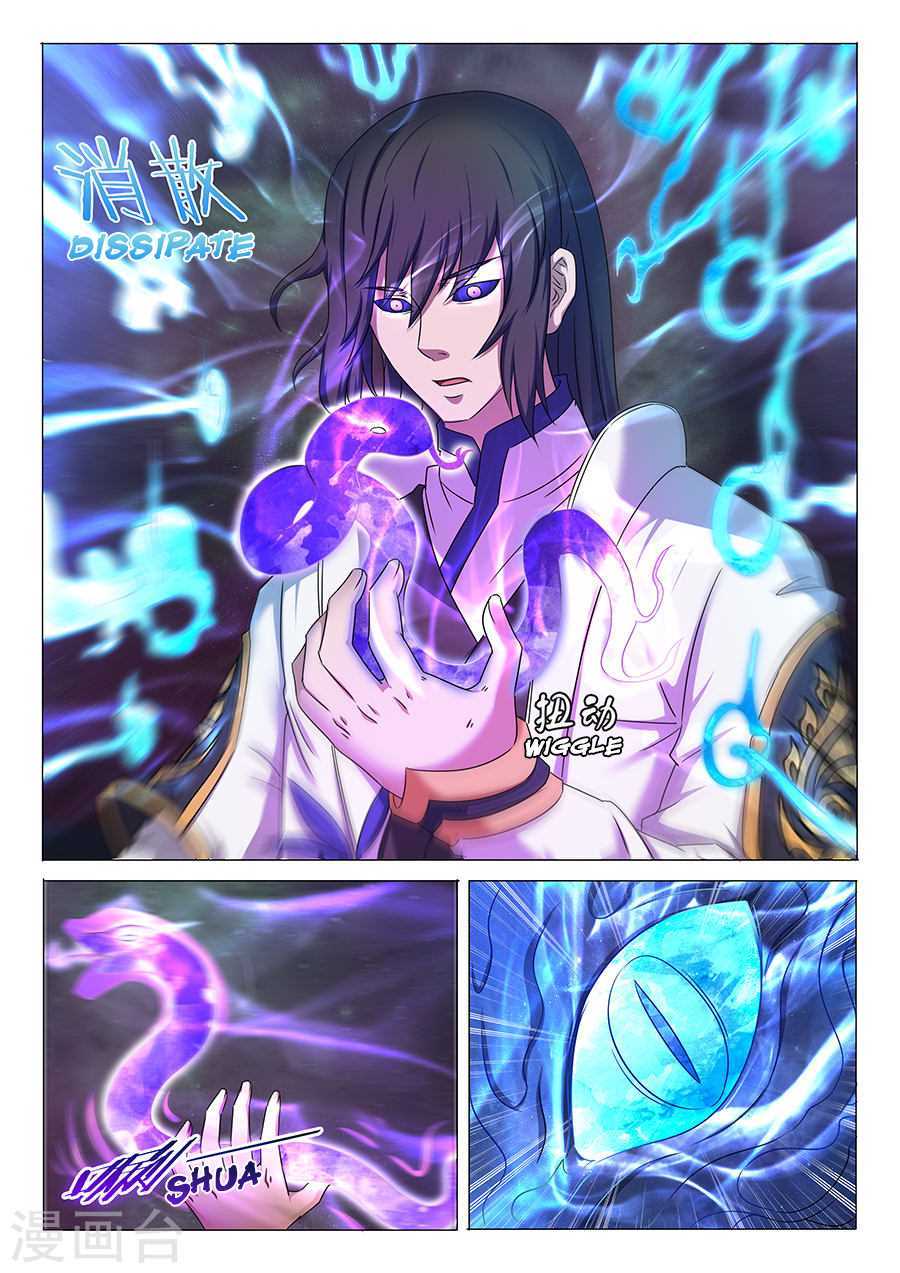 God of Martial Arts Chapter 33.2 page 1 - Chapter 33.2: The Legendary Trash Spirit (2)