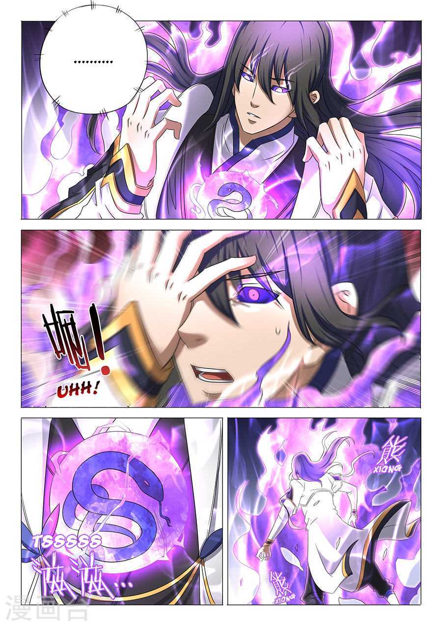 God of Martial Arts Chapter 33.2 page 4 - Chapter 33.2: The Legendary Trash Spirit (2)