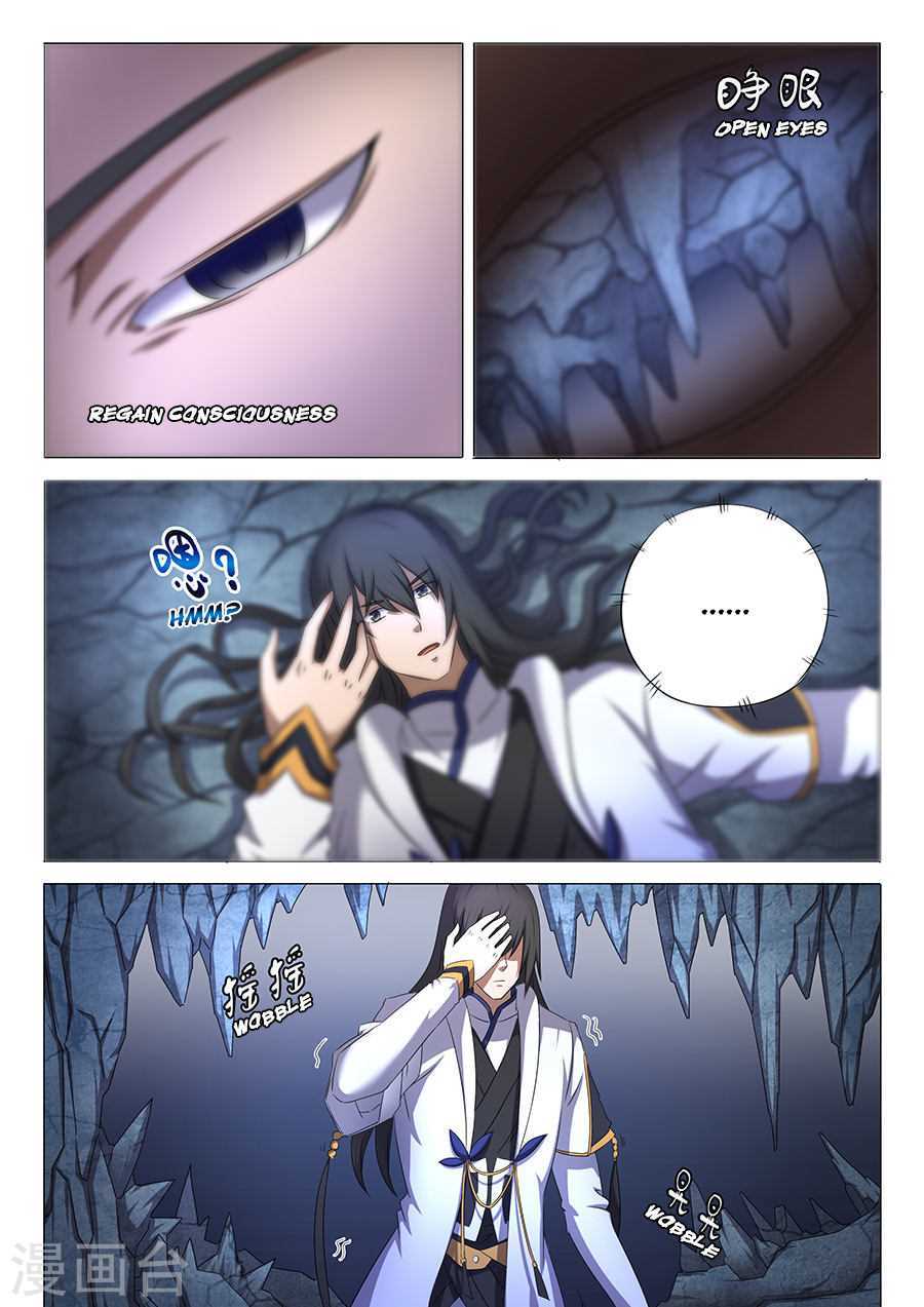 God of Martial Arts Chapter 33.2 page 6 - Chapter 33.2: The Legendary Trash Spirit (2)