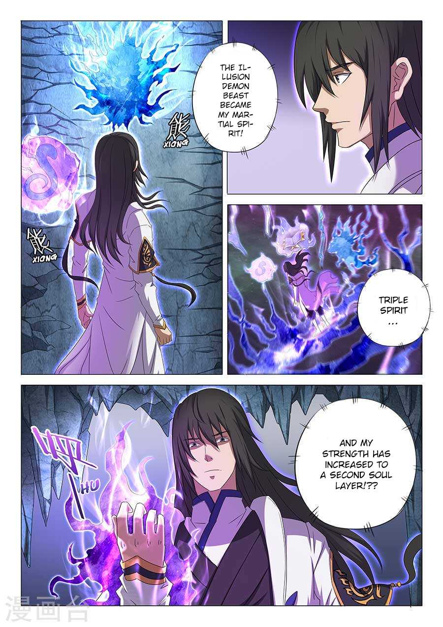 God of Martial Arts Chapter 33.3 page 1 - Chapter 33.3: The Legendary Trash Spirit (3)