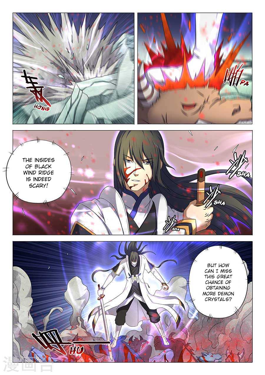 God of Martial Arts Chapter 33.3 page 7 - Chapter 33.3: The Legendary Trash Spirit (3)