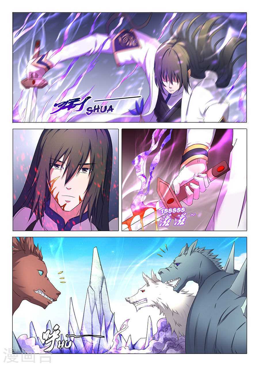 God of Martial Arts Chapter 34.1 page 2 - Chapter 34.1: Po Jun (1)