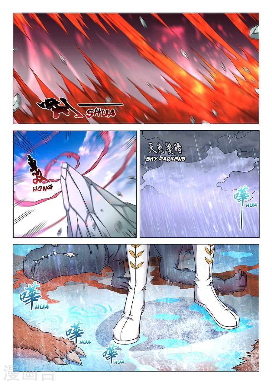 God of Martial Arts Chapter 34.1 page 3 - Chapter 34.1: Po Jun (1)