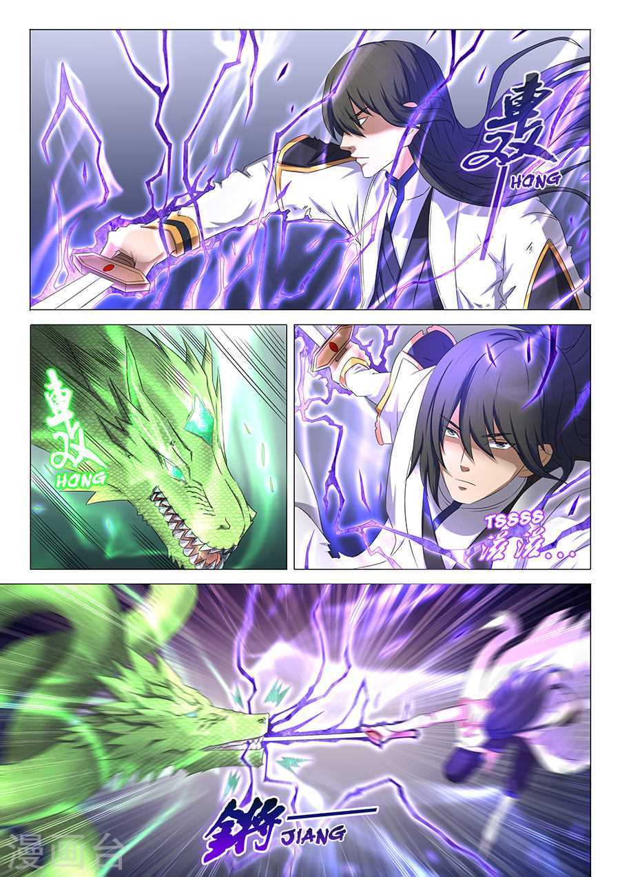 God of Martial Arts Chapter 34.1 page 8 - Chapter 34.1: Po Jun (1)