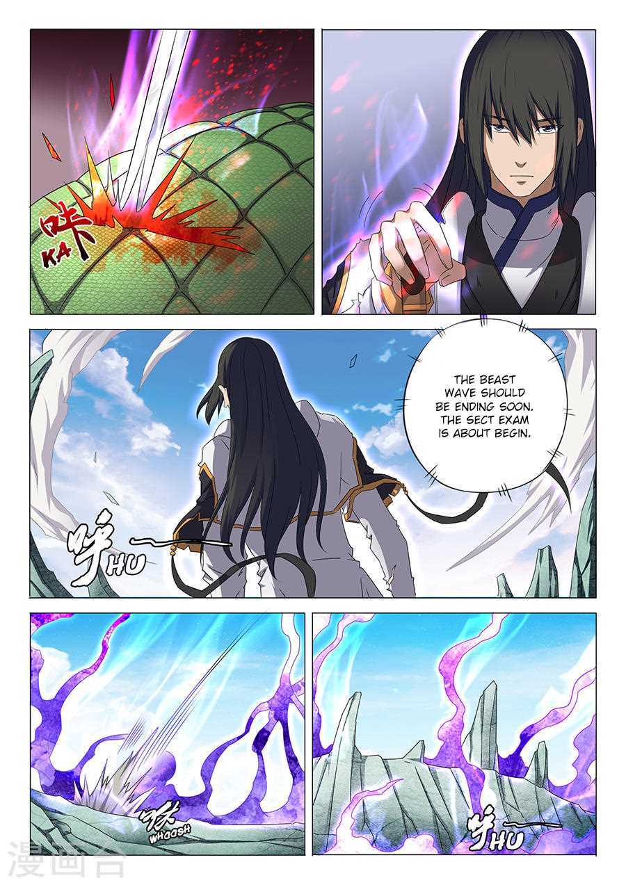 God of Martial Arts Chapter 34.2 page 1 - Chapter 34.2: Po Jun (2)