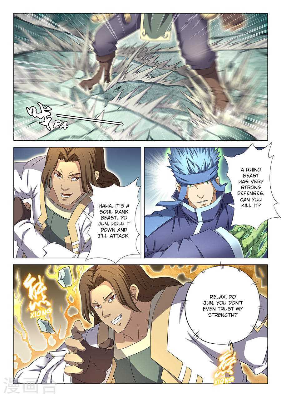 God of Martial Arts Chapter 34.2 page 2 - Chapter 34.2: Po Jun (2)