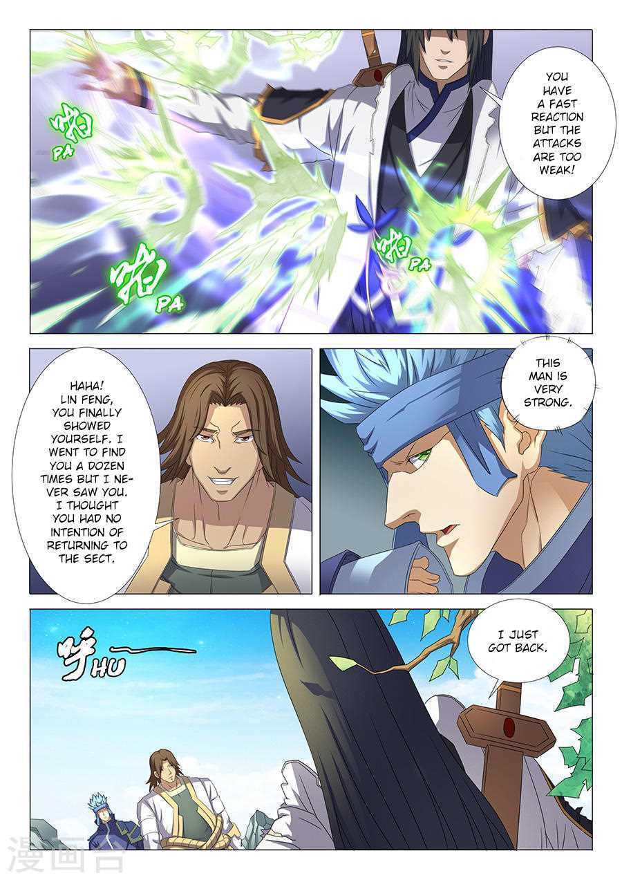 God of Martial Arts Chapter 34.2 page 7 - Chapter 34.2: Po Jun (2)