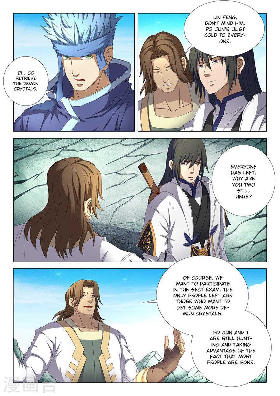 God of Martial Arts Chapter 34.3 page 1 - Chapter 34.3: Po Jun (3)