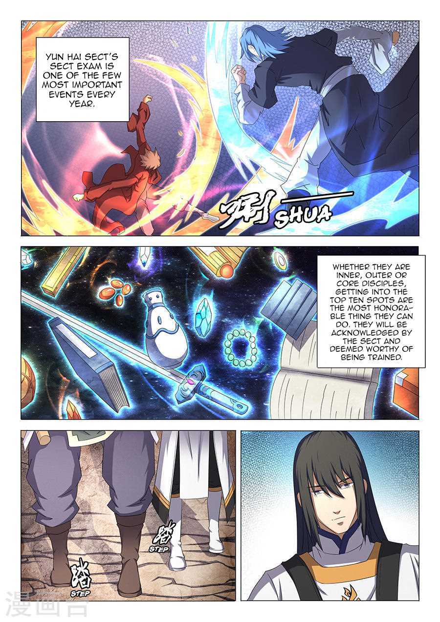 God of Martial Arts Chapter 34.3 page 7 - Chapter 34.3: Po Jun (3)
