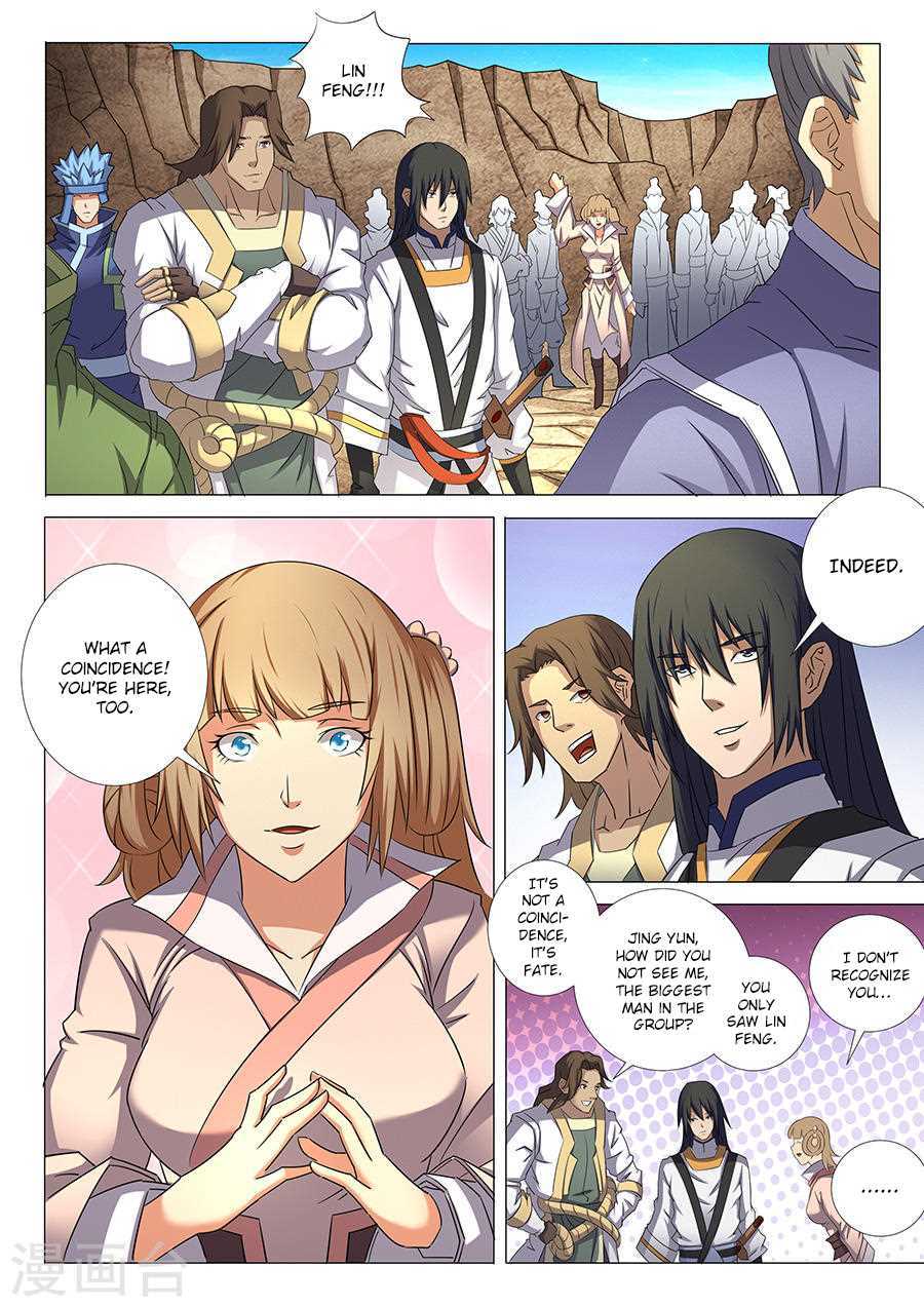 God of Martial Arts Chapter 35.1 page 5 - Chapter 35.1: Attracting Great Attention (1)