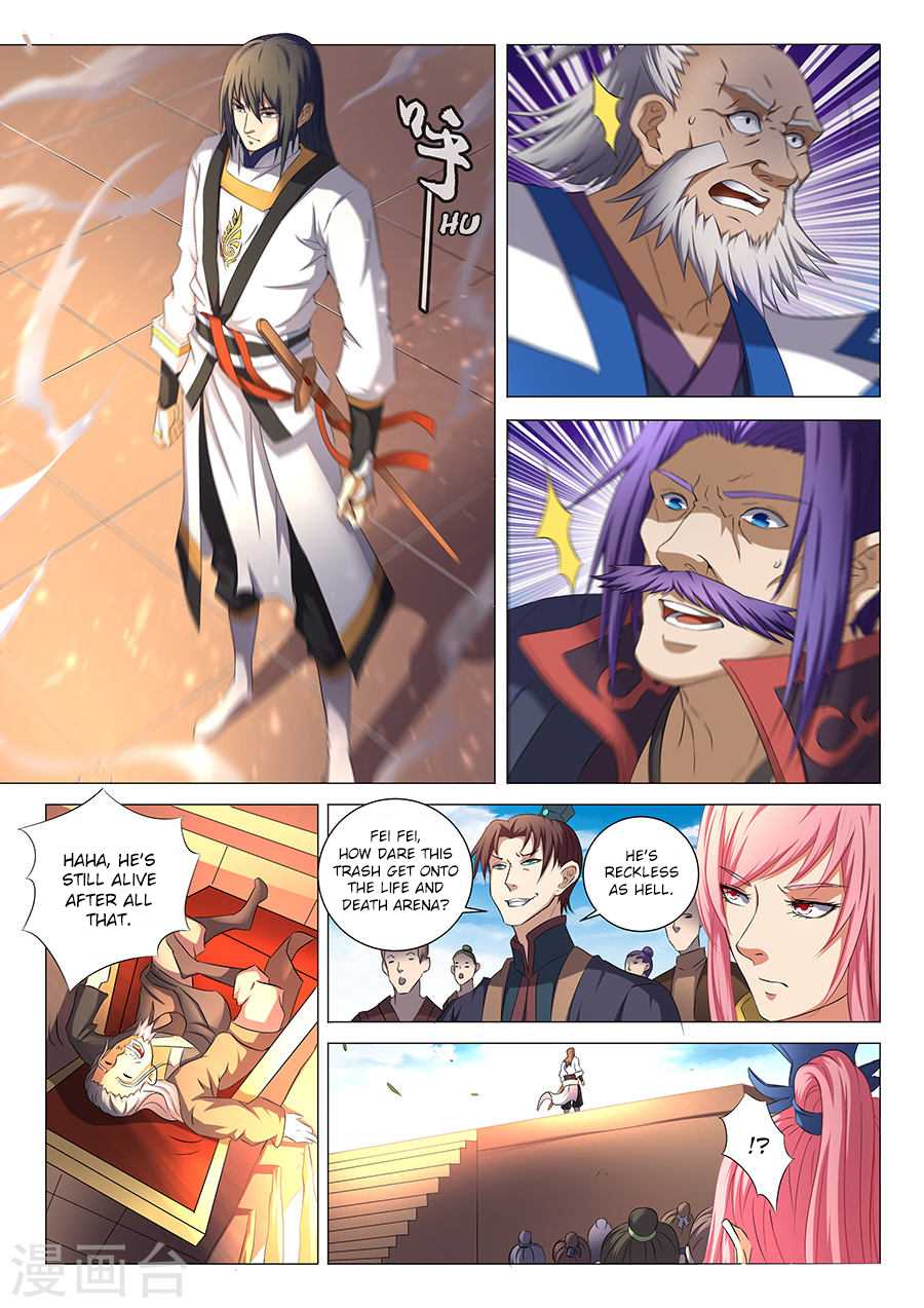 God of Martial Arts Chapter 35.2 page 1 - Chapter 35.2: Attracting Great Attention (2)
