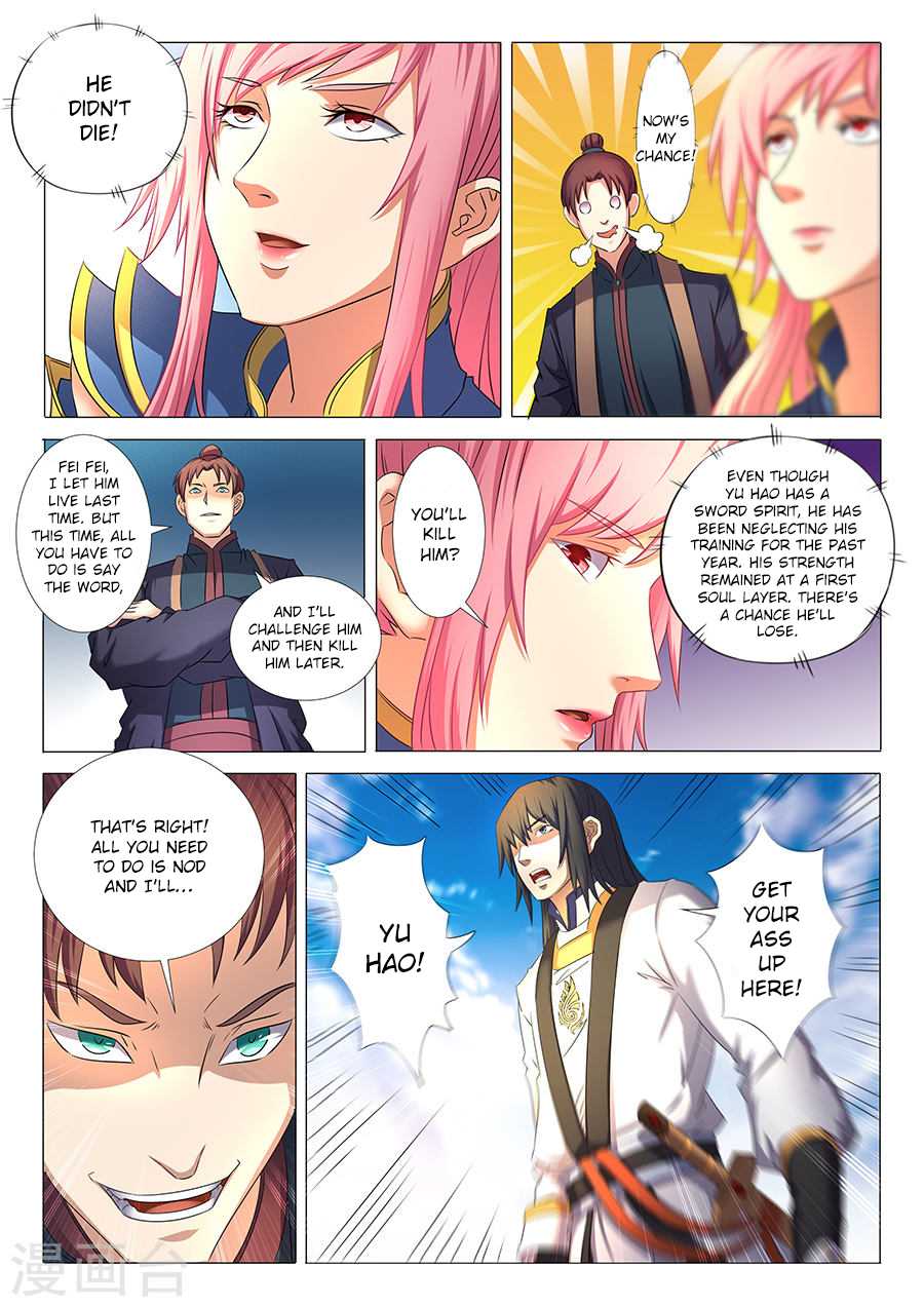 God of Martial Arts Chapter 35.2 page 2 - Chapter 35.2: Attracting Great Attention (2)