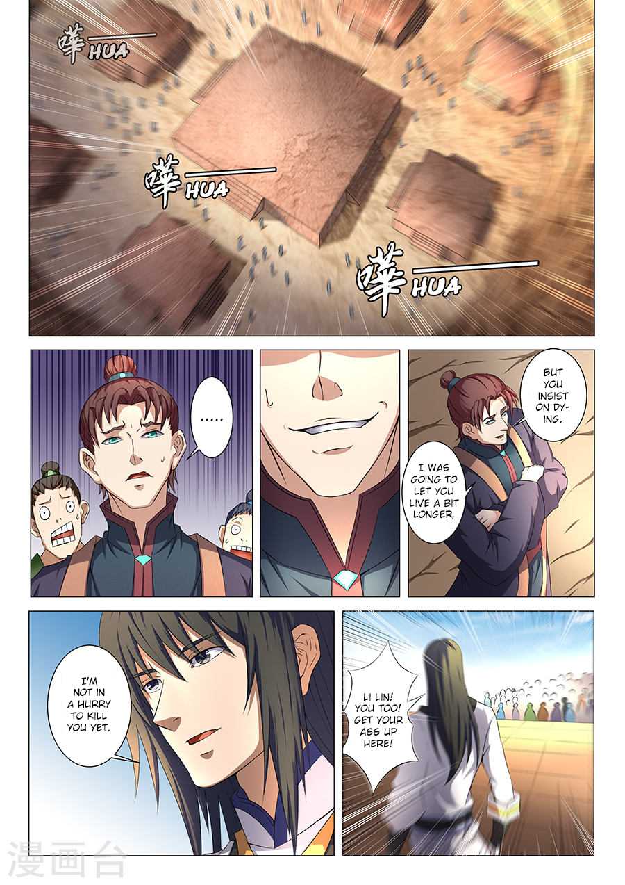 God of Martial Arts Chapter 35.2 page 3 - Chapter 35.2: Attracting Great Attention (2)