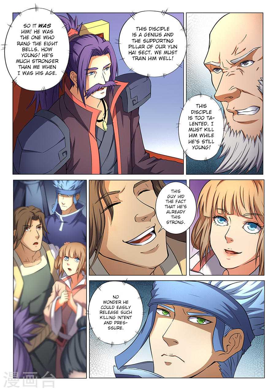 God of Martial Arts Chapter 35.3 page 4 - Chapter 35.3: Attracting Great Attention (3)