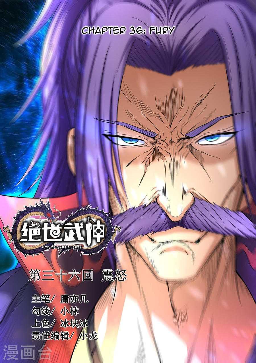 God of Martial Arts Chapter 36.1 page 1 - Chapter 36.1: Fury (1)