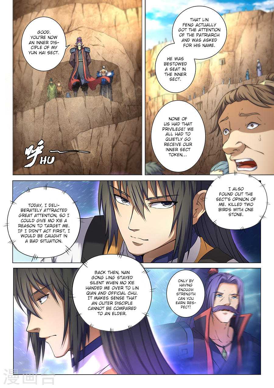 God of Martial Arts Chapter 36.1 page 7 - Chapter 36.1: Fury (1)