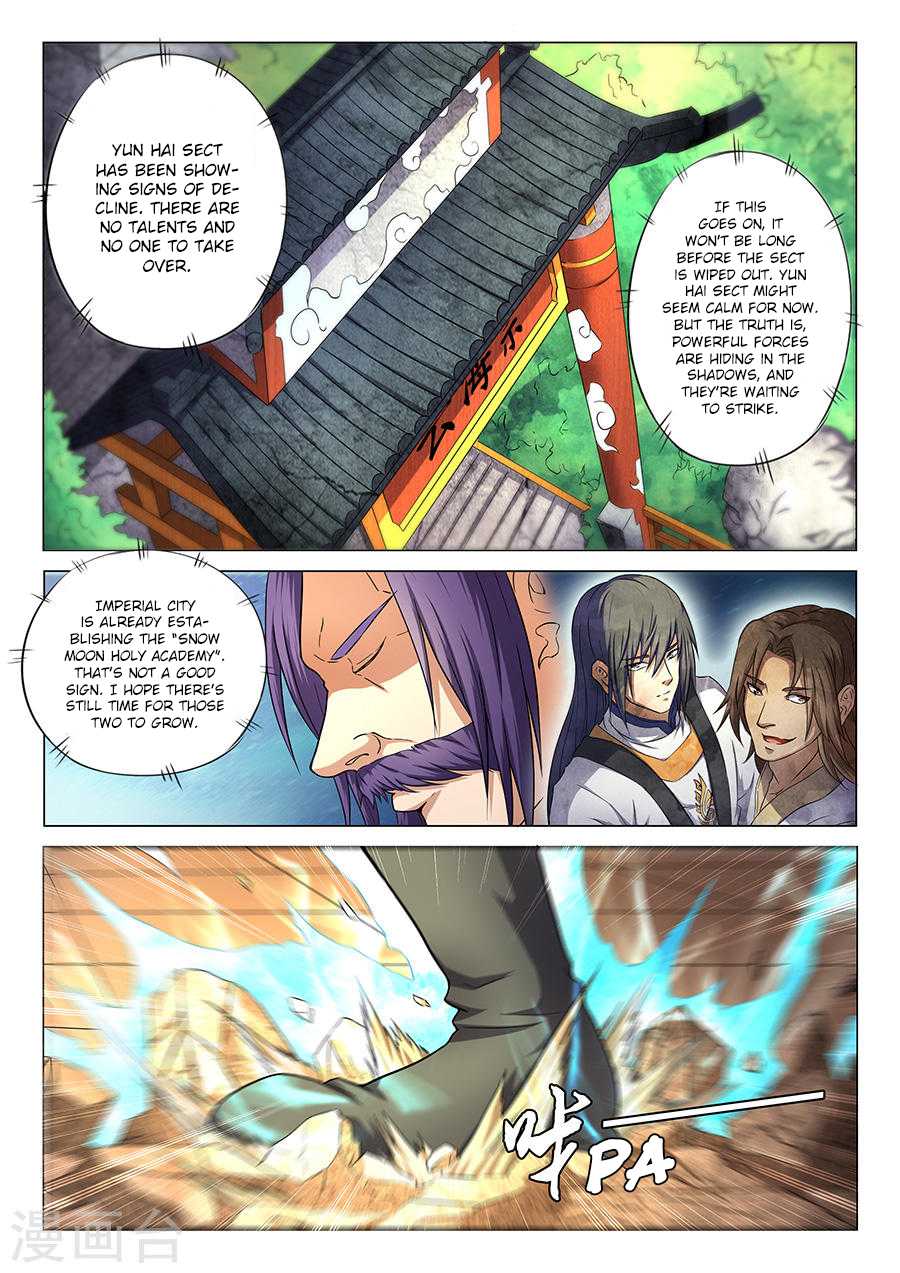 God of Martial Arts Chapter 36.3 page 1 - Chapter 36.3: Fury (3)