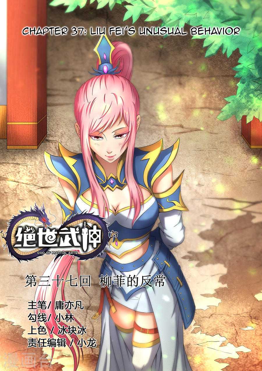 God of Martial Arts Chapter 37.1 page 1 - Chapter 37.1: Liu Fei’s Unusual Behavior (1)