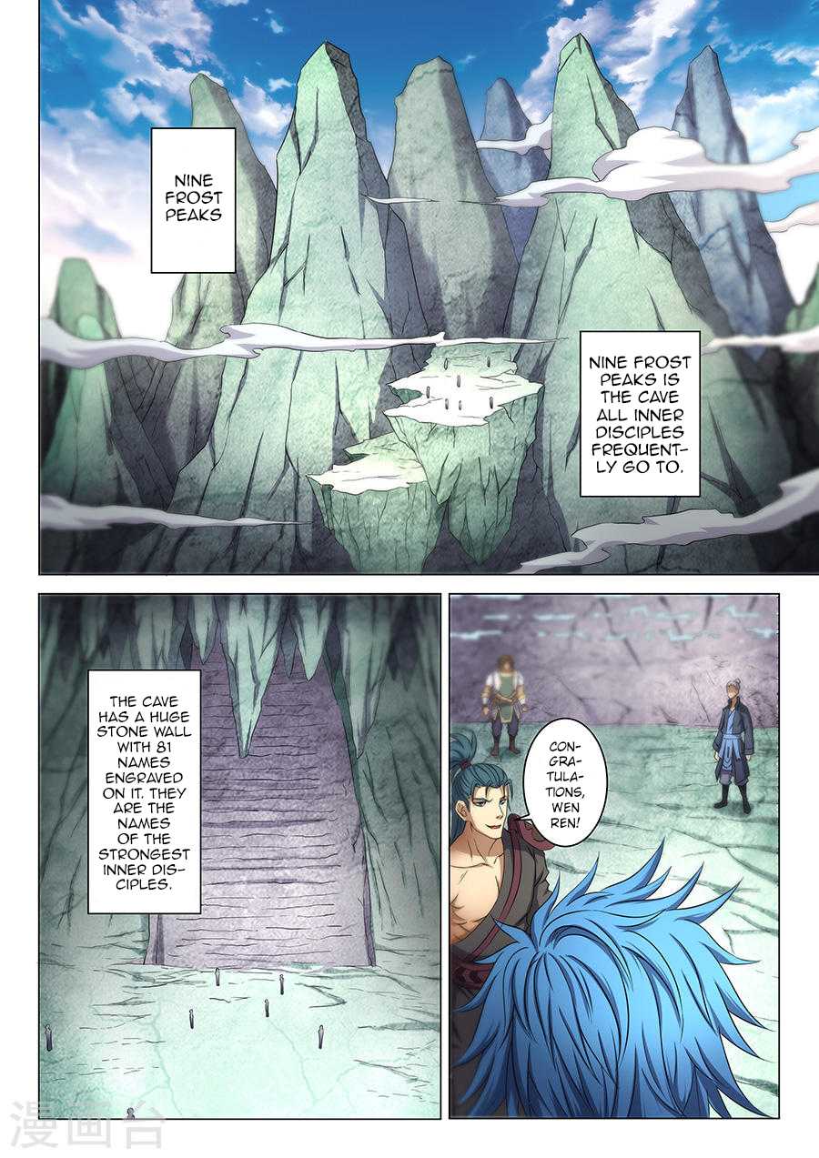 God of Martial Arts Chapter 37.1 page 7 - Chapter 37.1: Liu Fei’s Unusual Behavior (1)