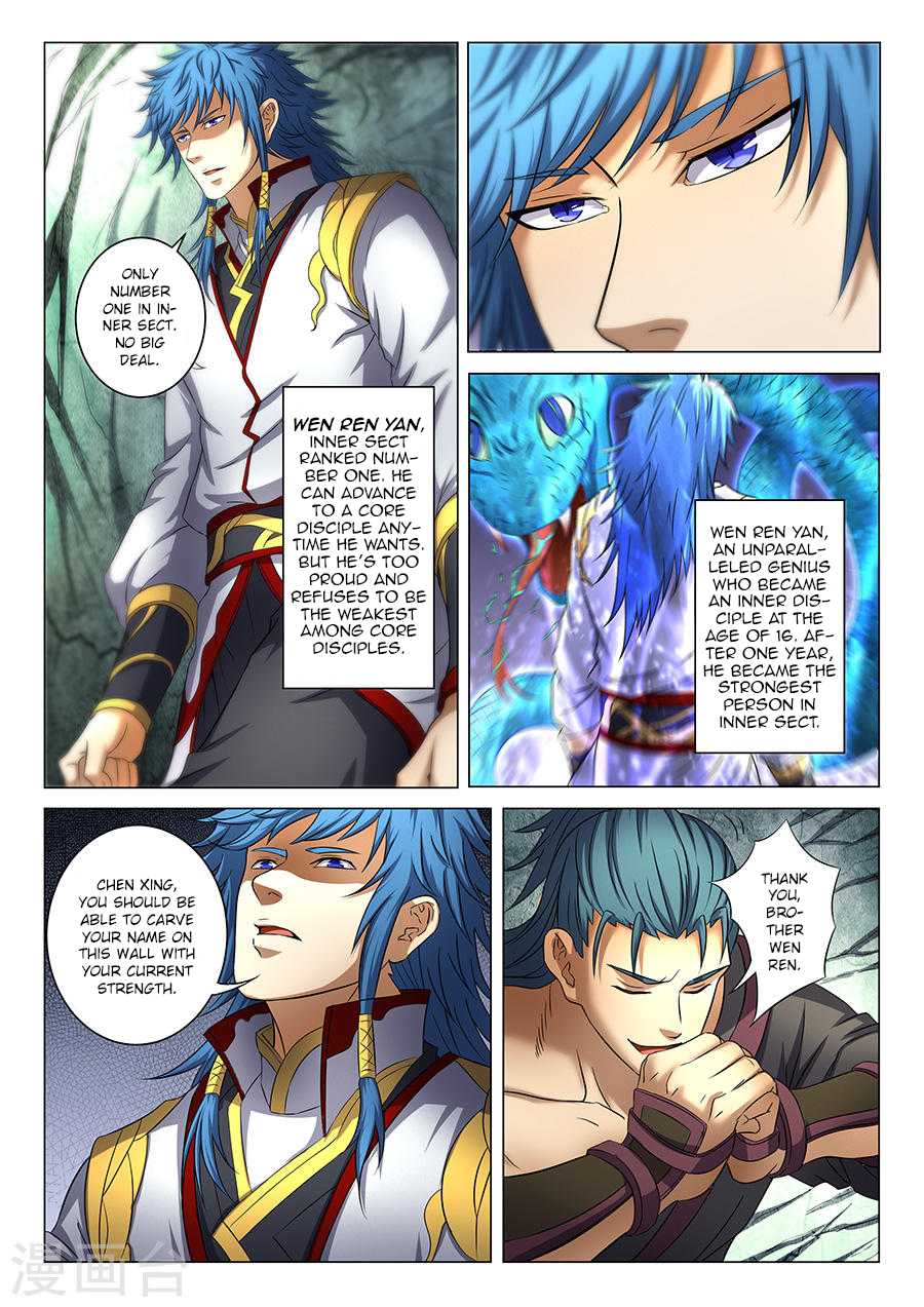 God of Martial Arts Chapter 37.1 page 8 - Chapter 37.1: Liu Fei’s Unusual Behavior (1)