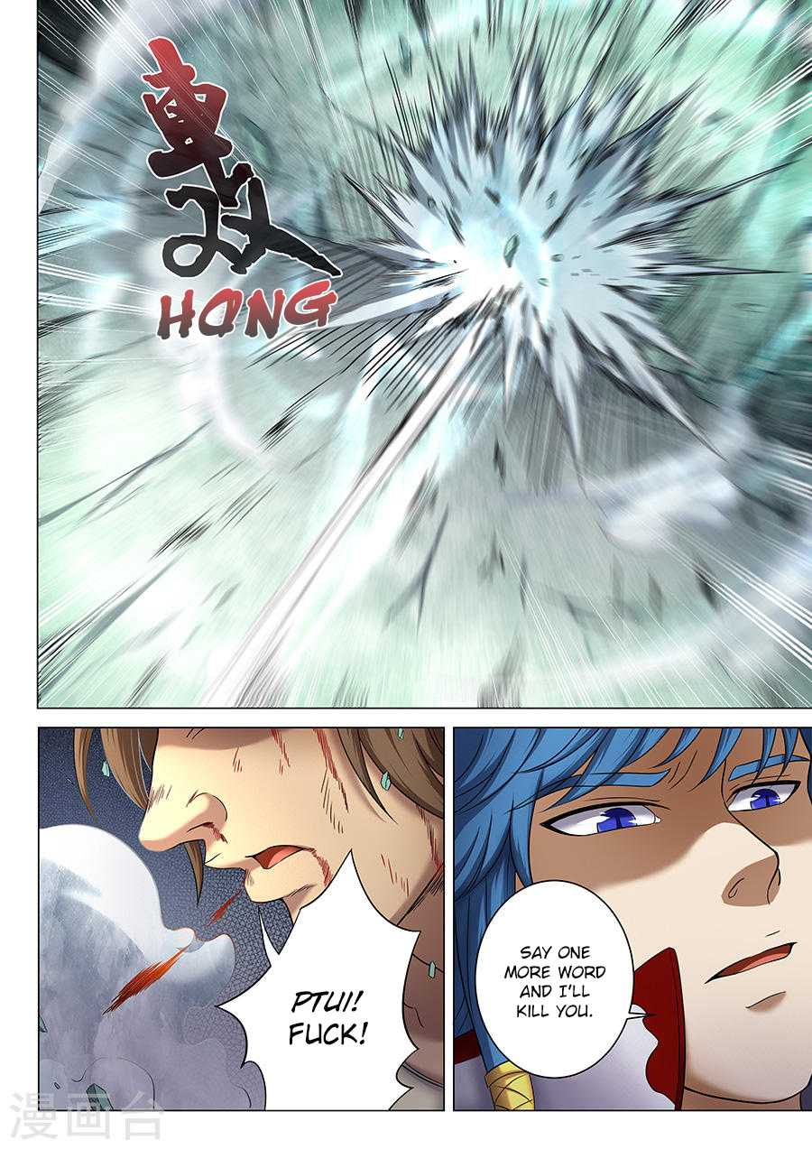 God of Martial Arts Chapter 37.2 page 3 - Chapter 37.2: Liu Fei’s Unusual Behavior (2)