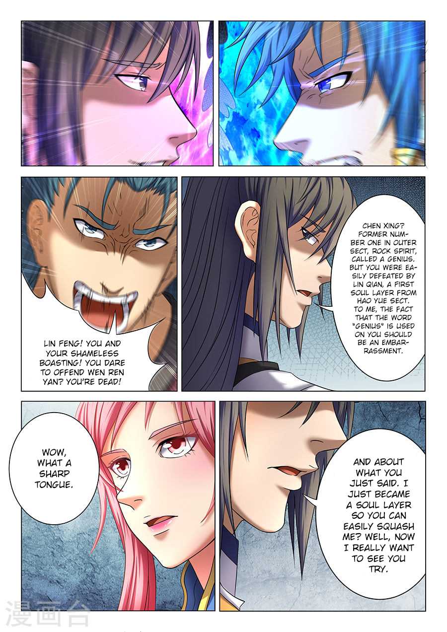 God of Martial Arts Chapter 37.3 page 2 - Chapter 37.3: Liu Fei’s Unusual Behavior (3)