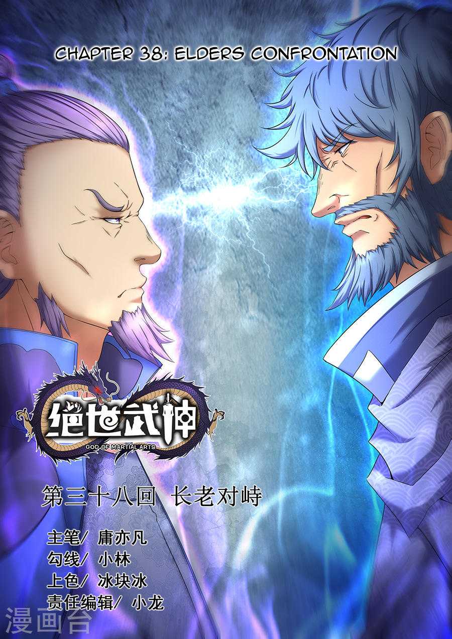 God of Martial Arts Chapter 38.1 page 1 - Chapter 38.1: Elders Confrontation (1)