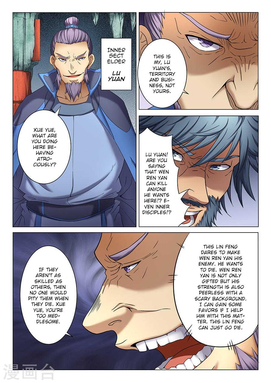 God of Martial Arts Chapter 38.1 page 4 - Chapter 38.1: Elders Confrontation (1)